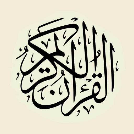 Quran App